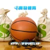 Online Basketball Betting in Hong Kong: A Comprehensive Guide