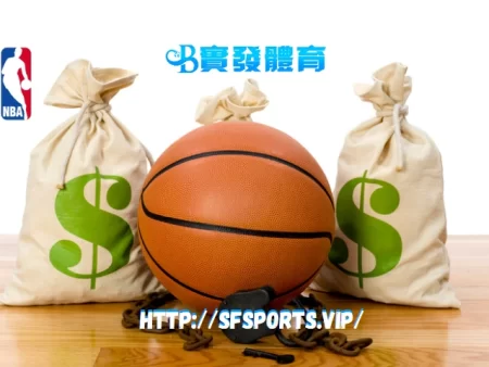 Online Basketball Betting in Hong Kong: A Comprehensive Guide