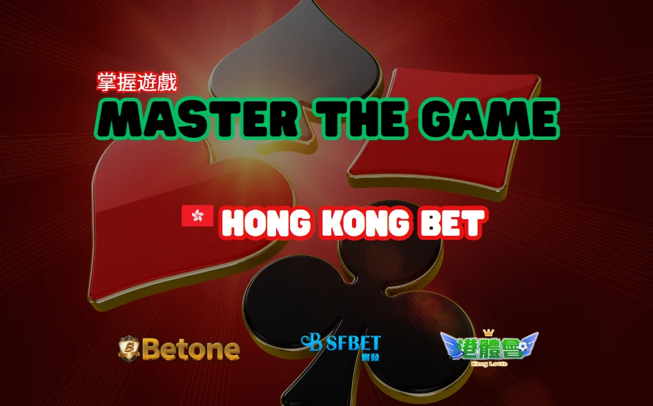 Master-the-Game_-FAQs-on-Sports-Betting-Slots-Online-Casinos-SFBET-實發體育娛樂城